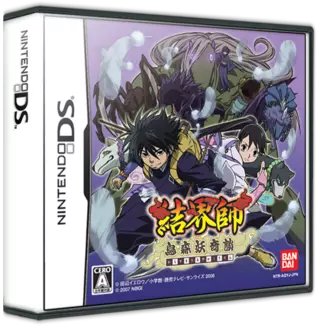 ROM Kekkaishi - Karasumori Ayakashi Kidan